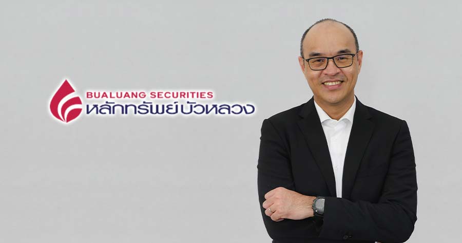 “บล.บัวหลวง” เปิดรับ IBA ตั้งเป้ายอดสมัครปีแรก 200 คน