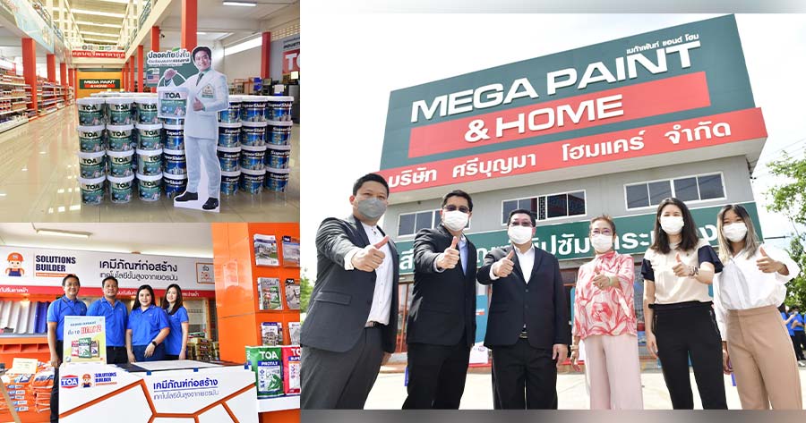 TOA เปิดตัว “Mega Paint & Home” สาขาใหม่ย่านปทุมธานี